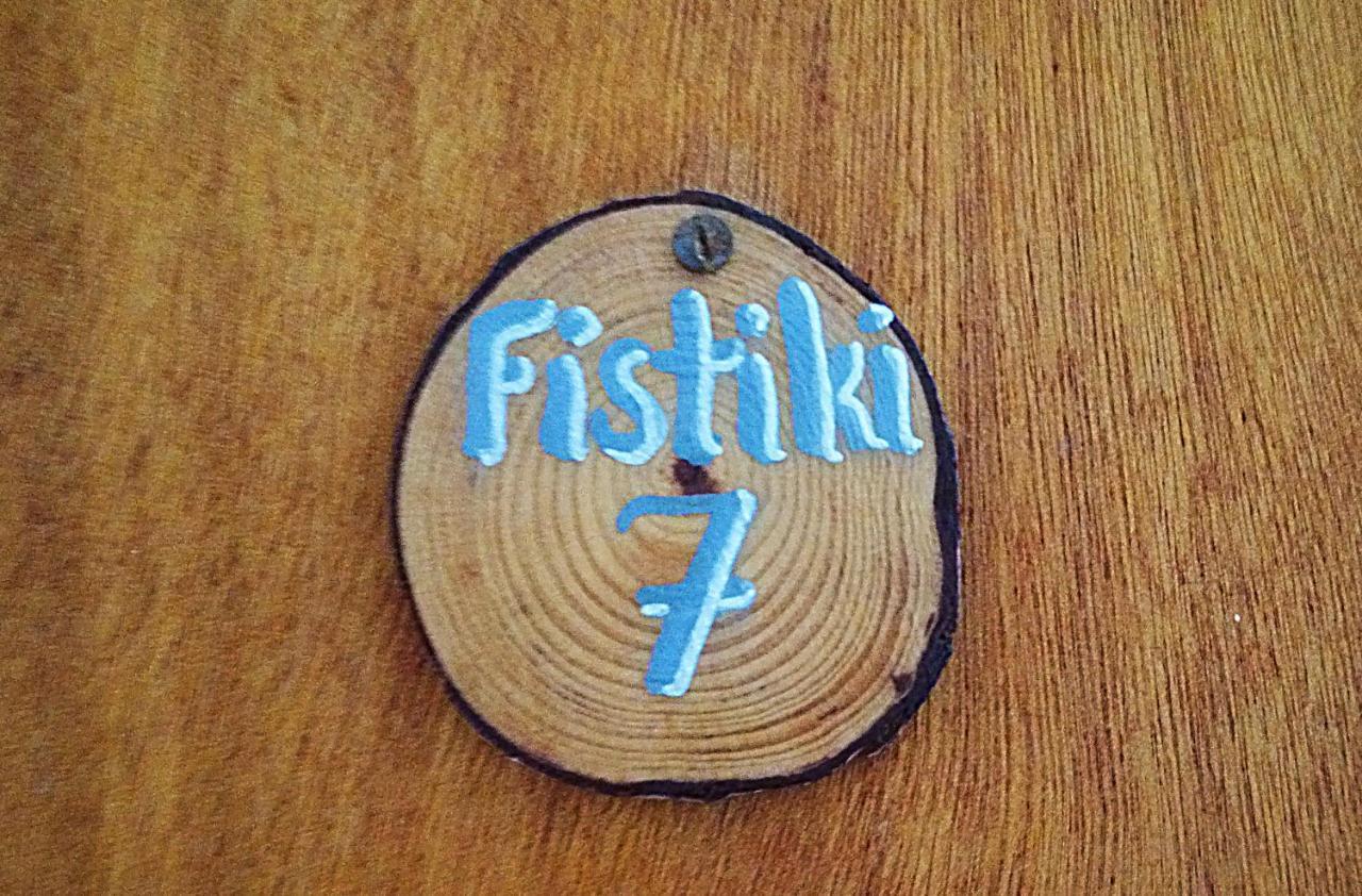 Fistiki Rooms Agia Marina  Экстерьер фото