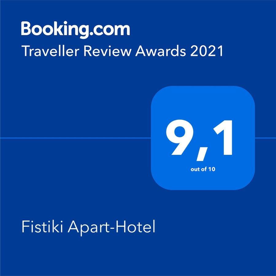 Fistiki Rooms Agia Marina  Экстерьер фото